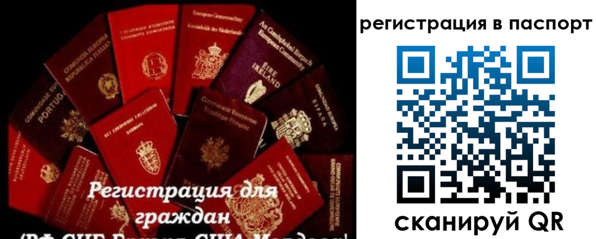 миграционный учет в Ялуторовске