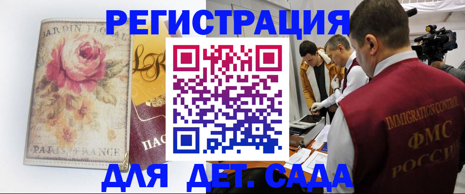 прописка для военкомата в Ялуторовске